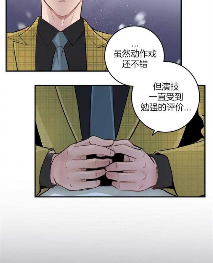 米莱执政一年阿根廷变了多少漫画,第90话2图