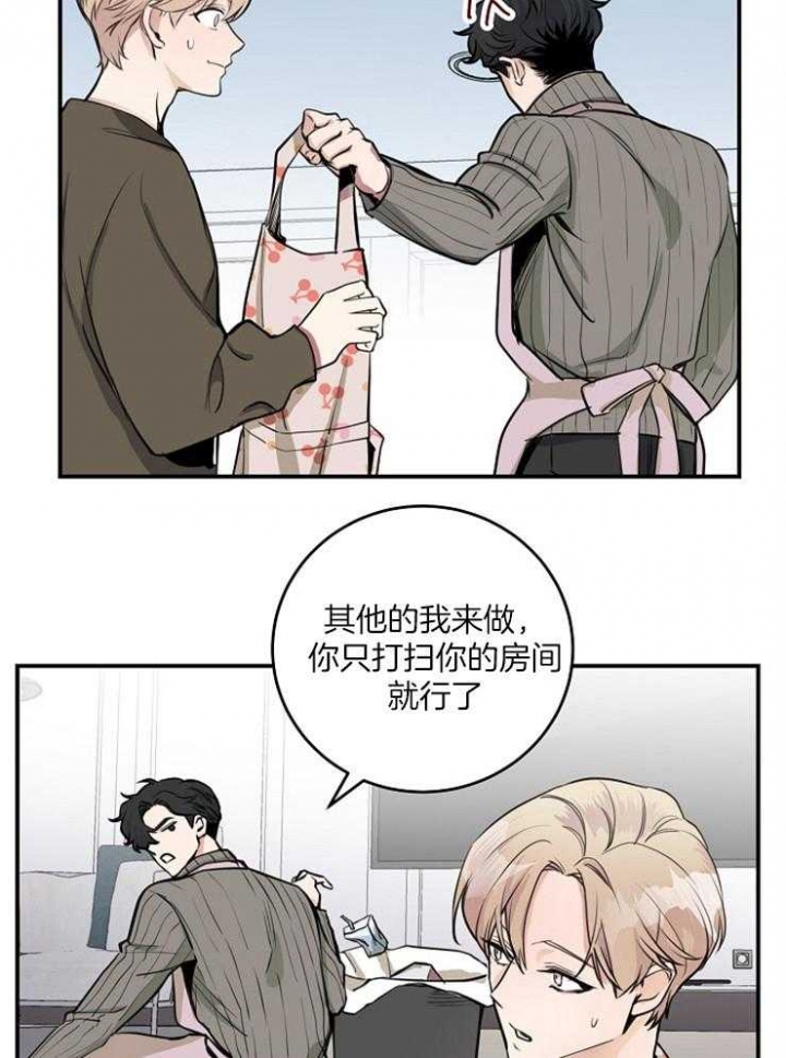 母亲曾透露大S会呼吸困难漫画,第74话1图