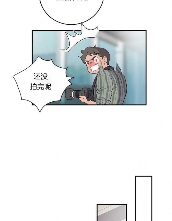 M的绯闻讲什么漫画,第103话2图