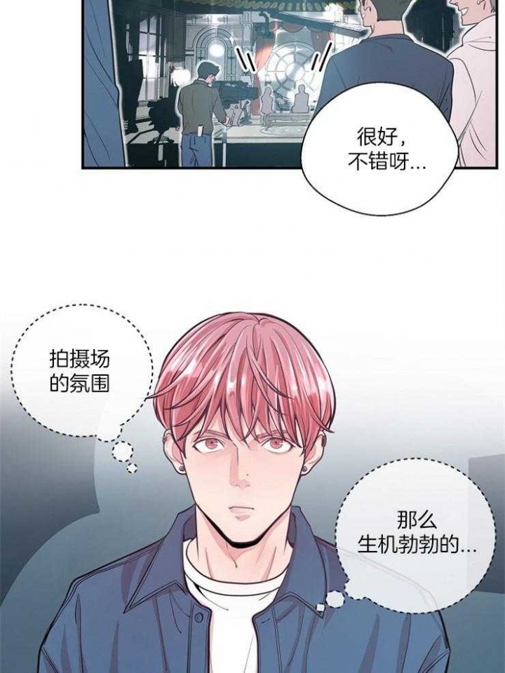 m的绯闻漫名第几章是蒙眼睛漫画,第35话1图