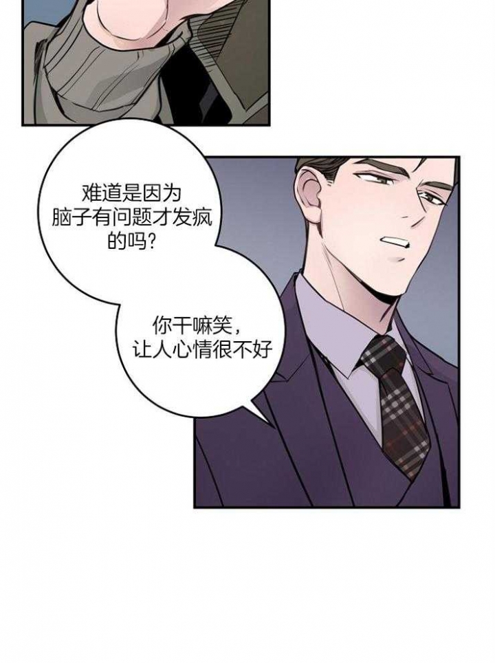 M的绯闻漫画,第77话2图