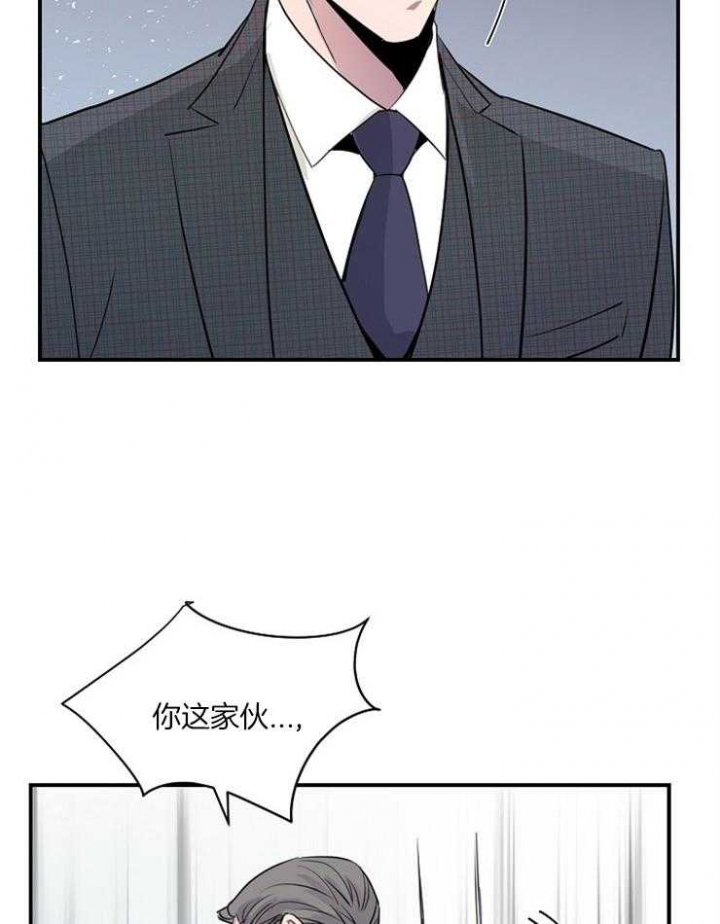 m的标准跪姿漫画,第78话1图