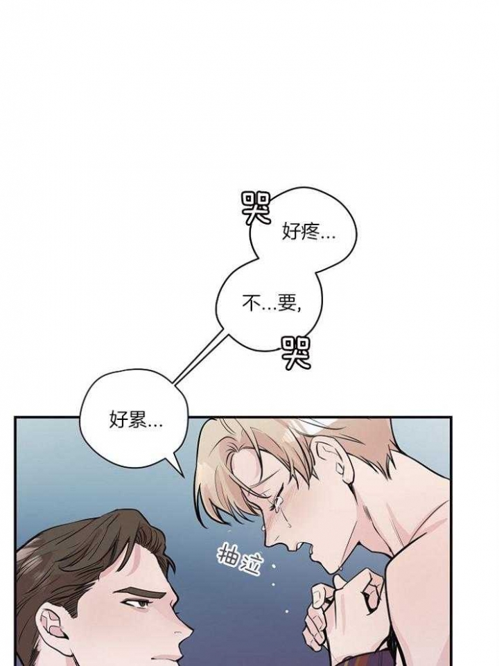 m的写法漫画,第45话2图