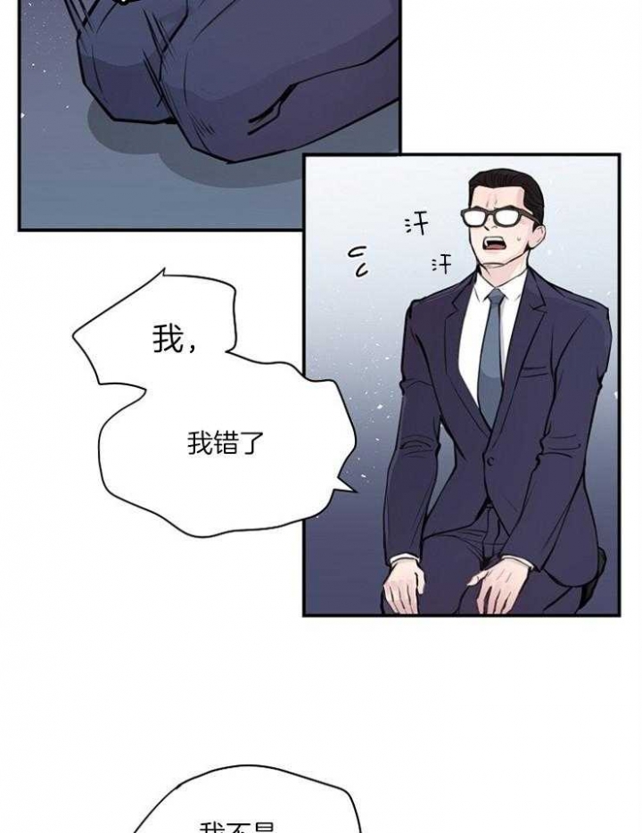 梦幻西游漫画,第57话1图