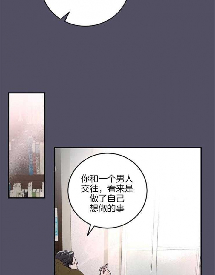 米莱执政一年阿根廷变了多少漫画,第38话2图