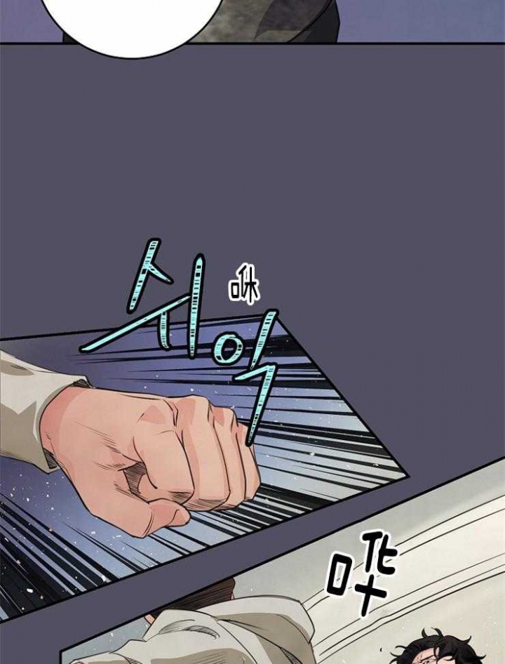 m的绯闻车漫画,第95话2图