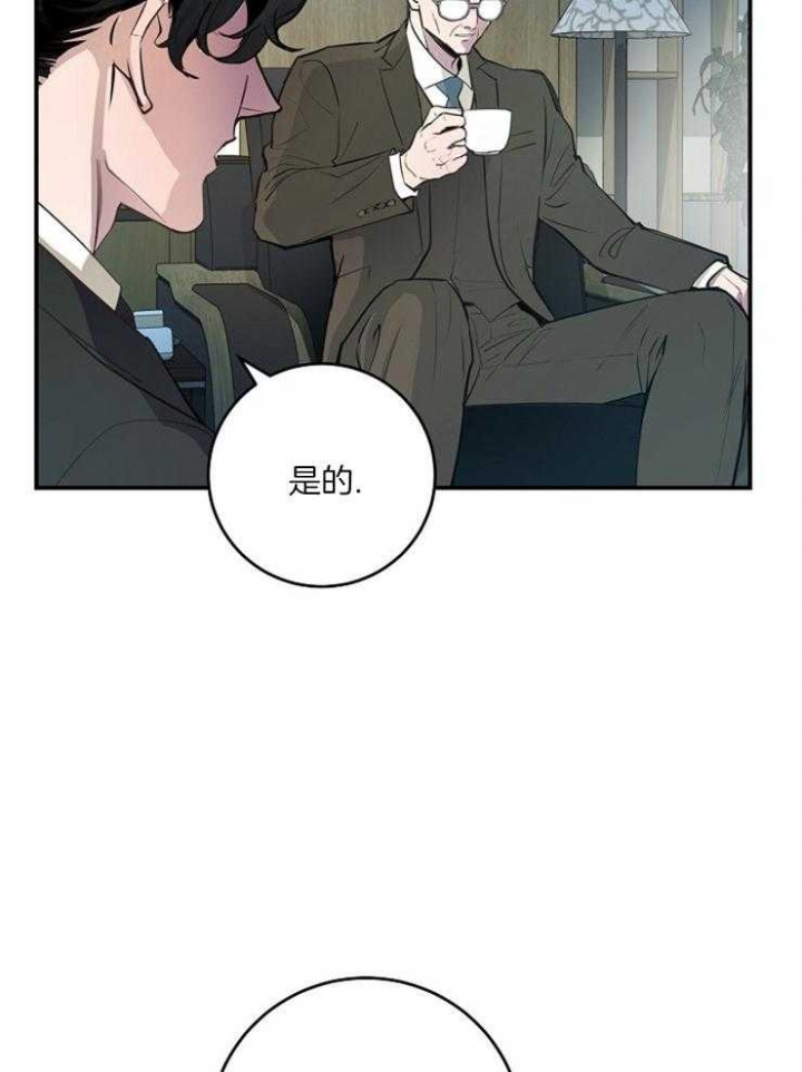 美国内战爆发的原因漫画,第80话2图