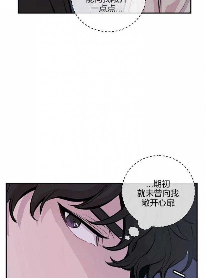 m的写法漫画,第51话2图