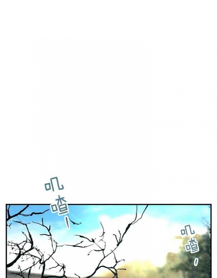 m c绯闻漫画,第68话1图