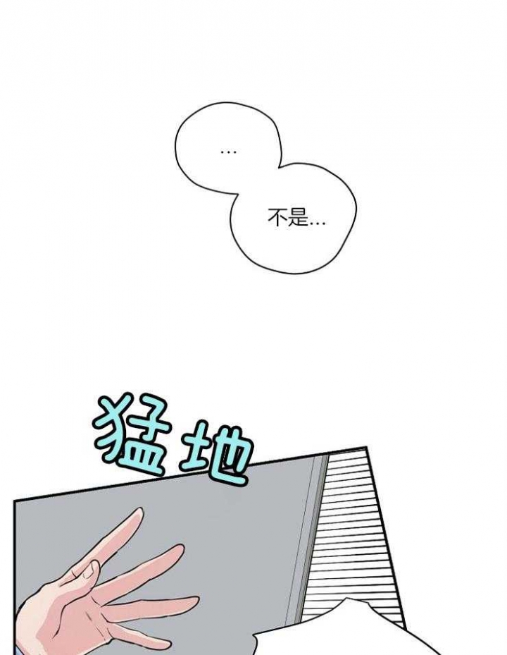 美国内战爆发的原因漫画,第59话2图