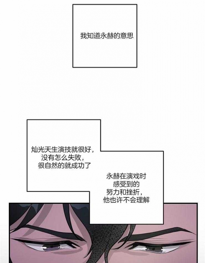 美国总统选举哈里斯最新消息漫画,第96话2图