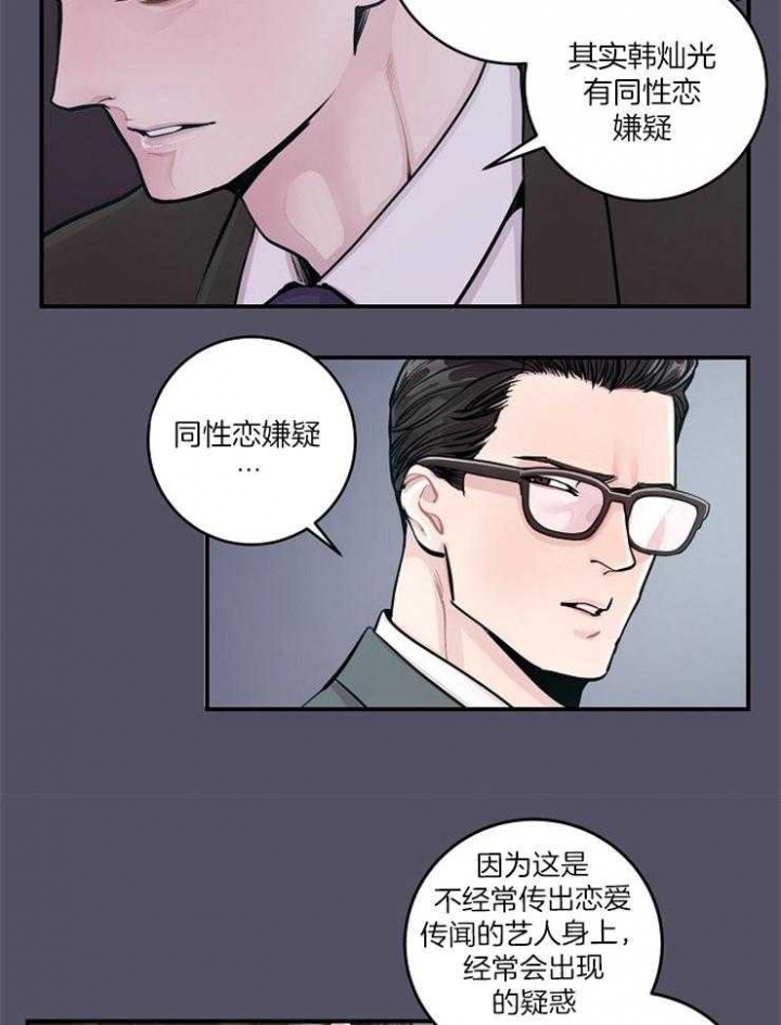 m的标准跪姿漫画,第36话1图