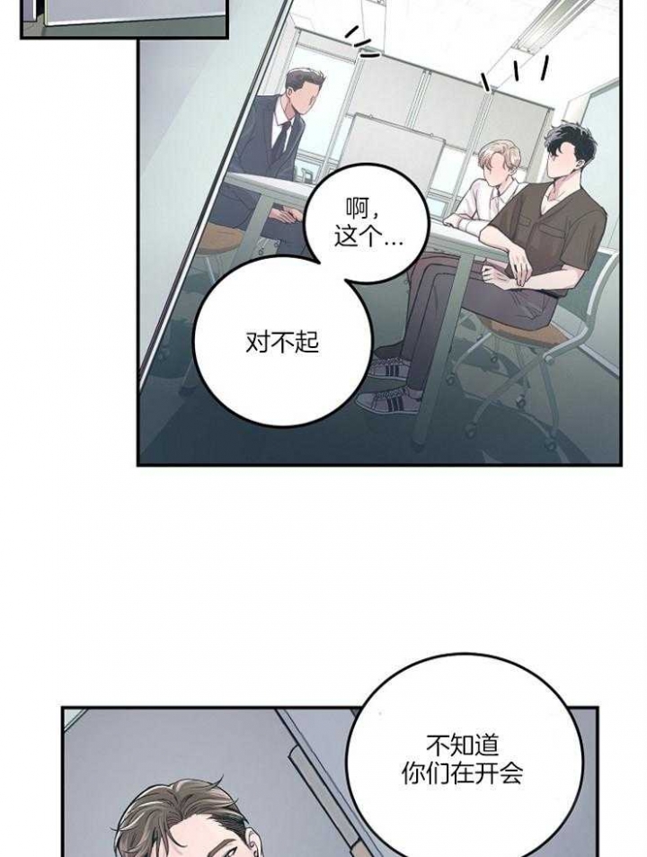 马斯克公布大规模“政府裁员计划”漫画,第34话1图