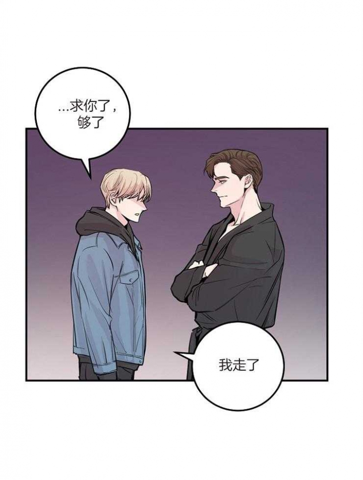 模特的绯闻漫画,第49话1图