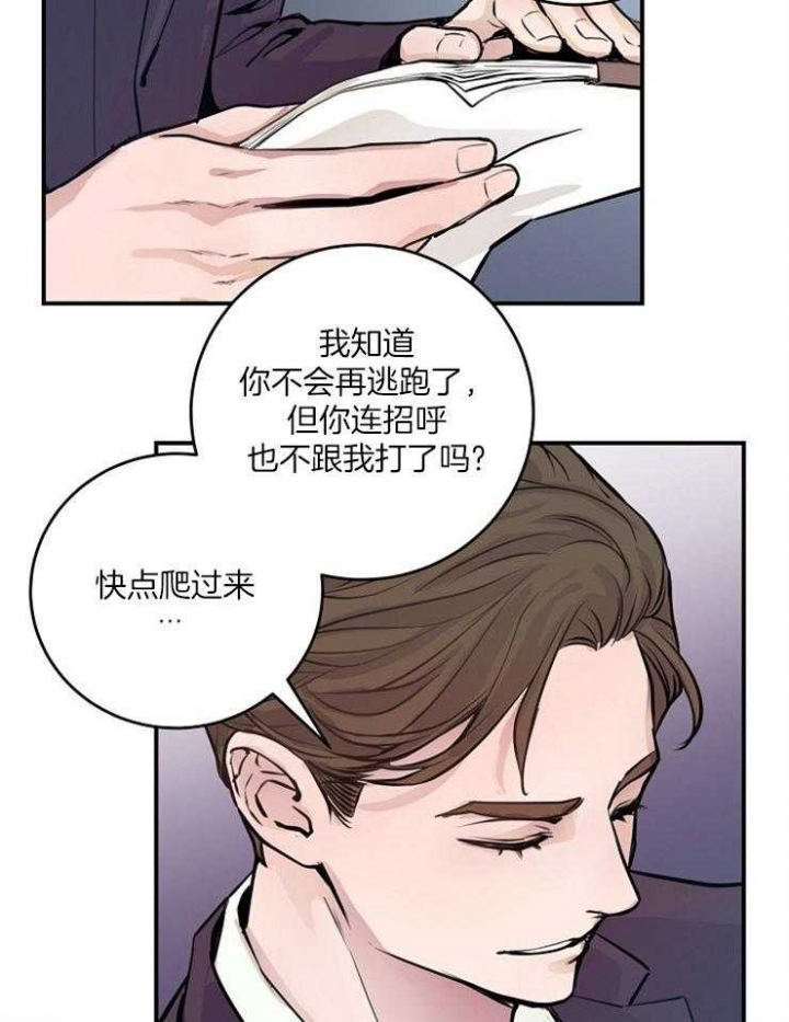 美国新增确诊人数漫画,第71话1图