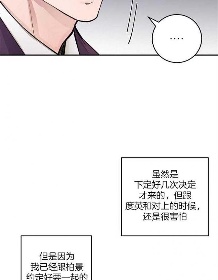 美国新增确诊人数漫画,第71话2图