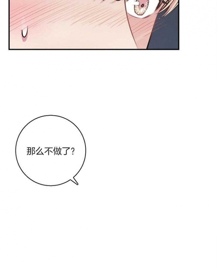 美证实“林肯”号航母离开中东漫画,第64话2图