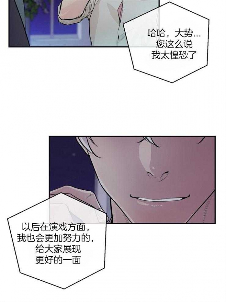 美国称不会停止对以军事援助漫画,第88话1图