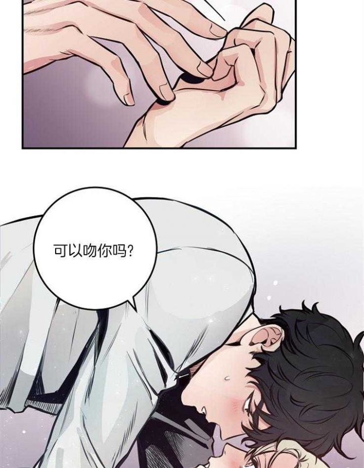 免费小说大全漫画,第64话2图