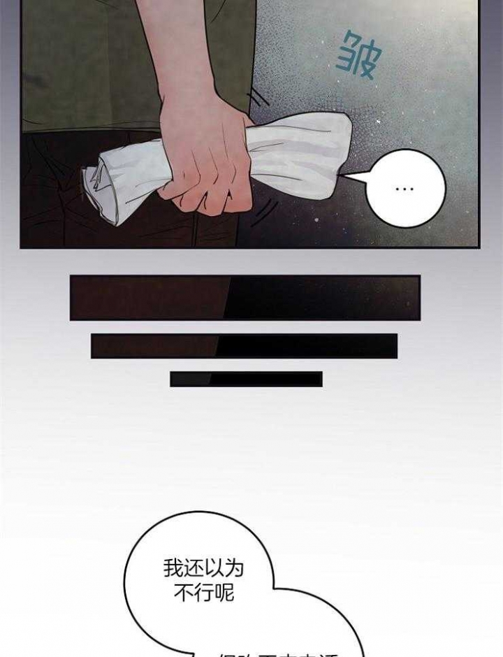 马斯克公布大规模“政府裁员计划”漫画,第89话1图