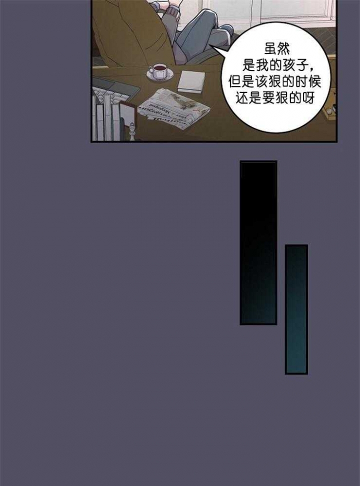 m的绯闻车漫画,第38话1图