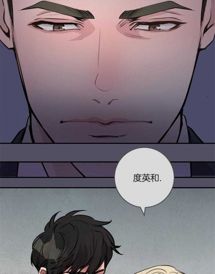 免费电视剧大全漫画,第78话2图