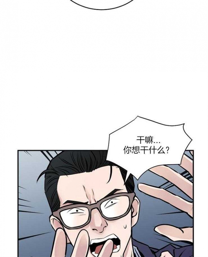 美国称不会停止对以军事援助漫画,第69话1图