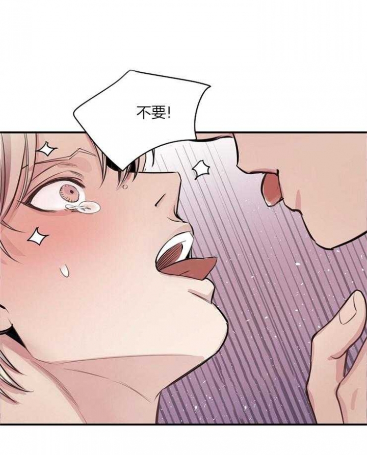 女模的绯闻漫画,第65话1图