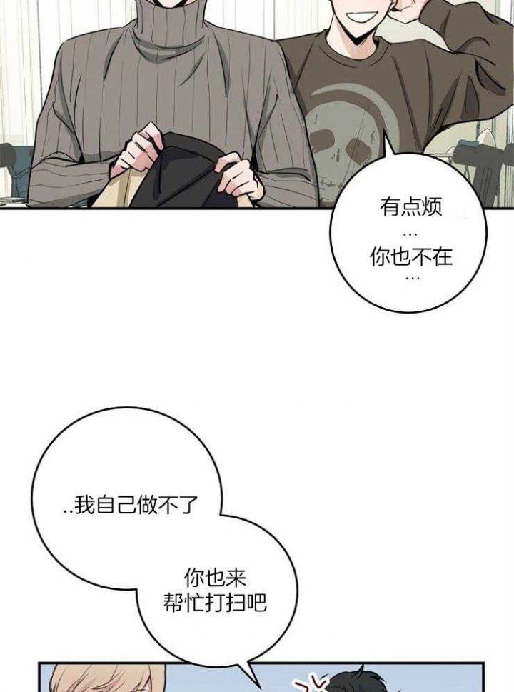 母亲曾透露大S会呼吸困难漫画,第74话2图