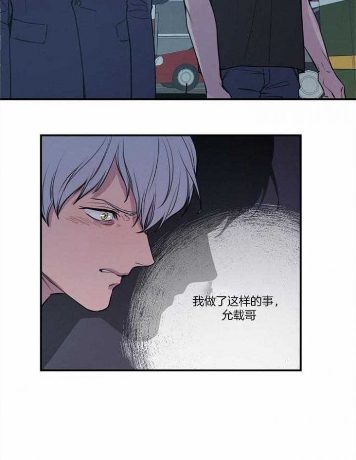 女模的绯闻漫画,第107话2图