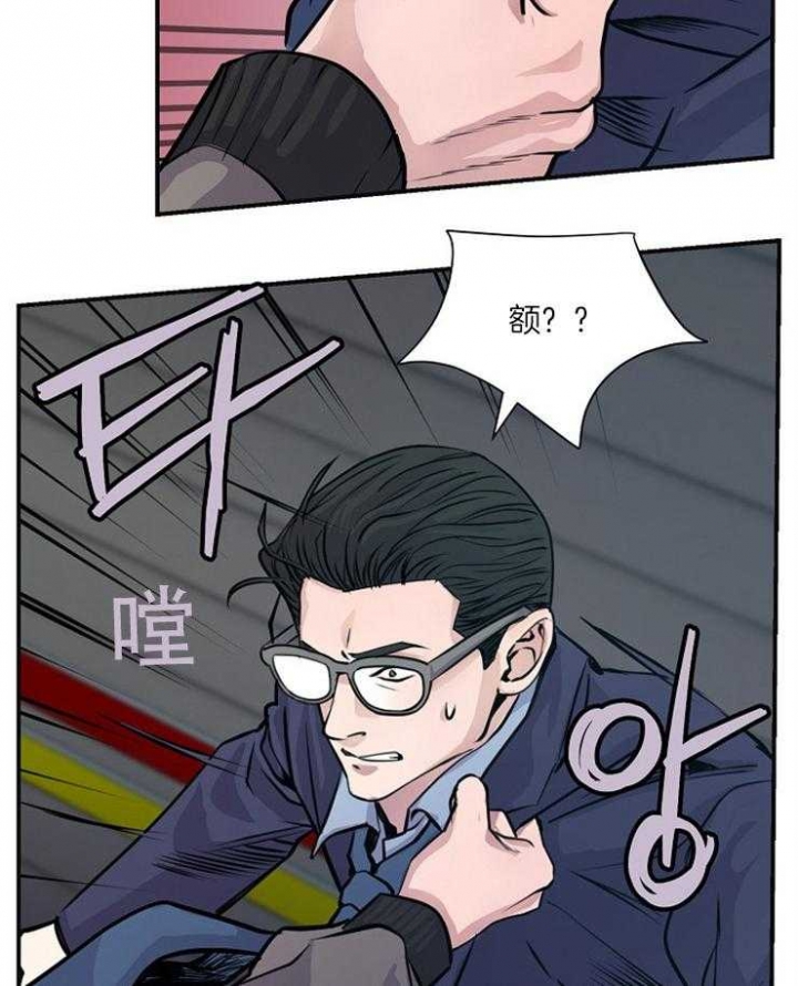 模特的绯闻漫画,第69话2图