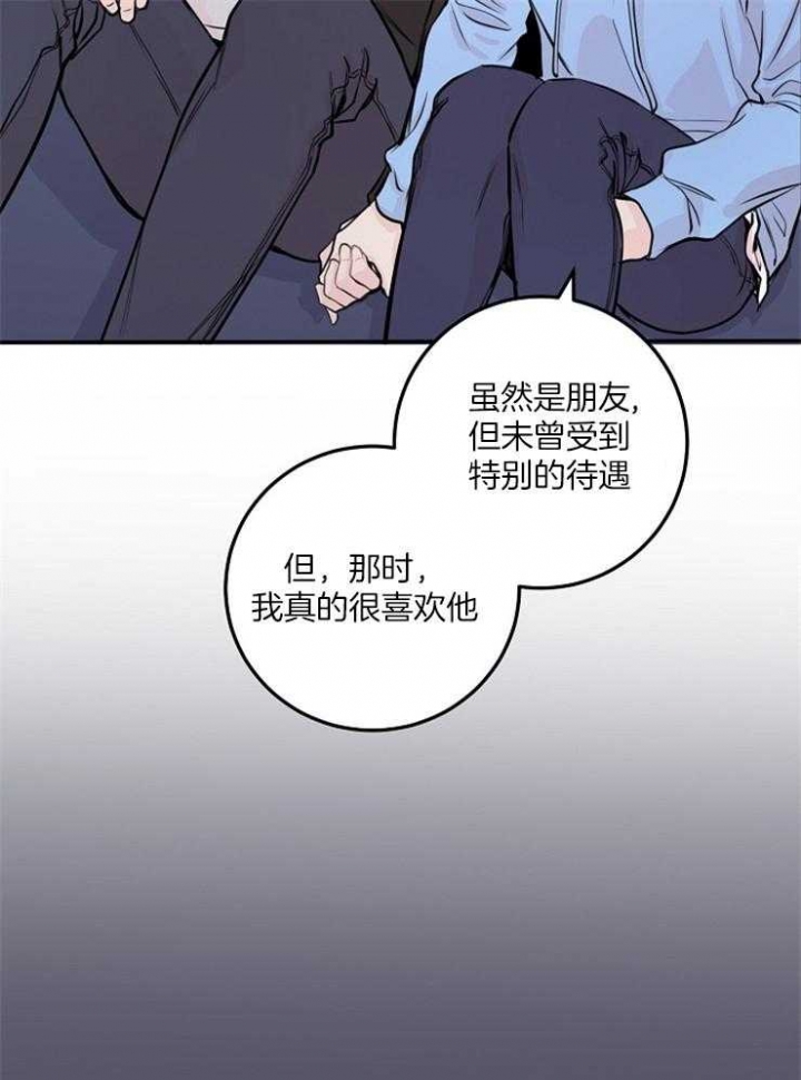 美国今日确诊人数漫画,第59话1图