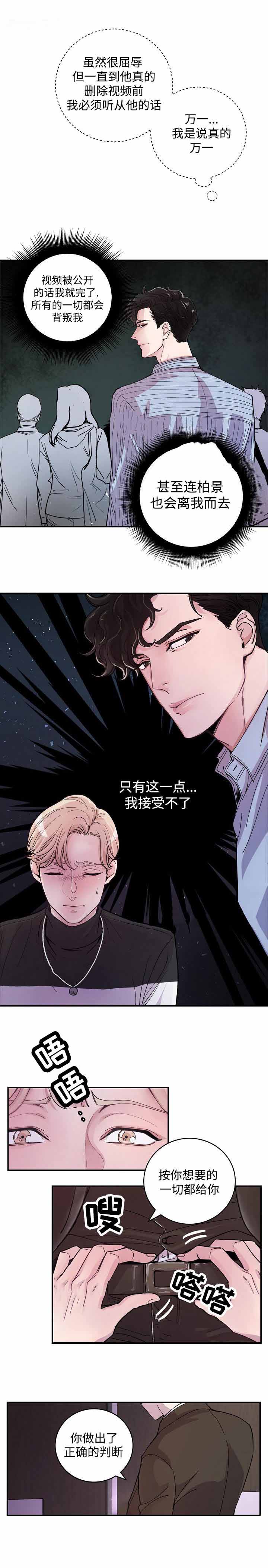 美国今日确诊人数漫画,第19话2图