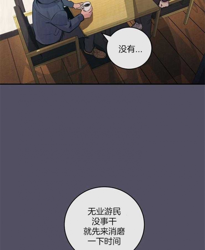 马斯克被爆插入老友多年婚姻漫画,第66话1图