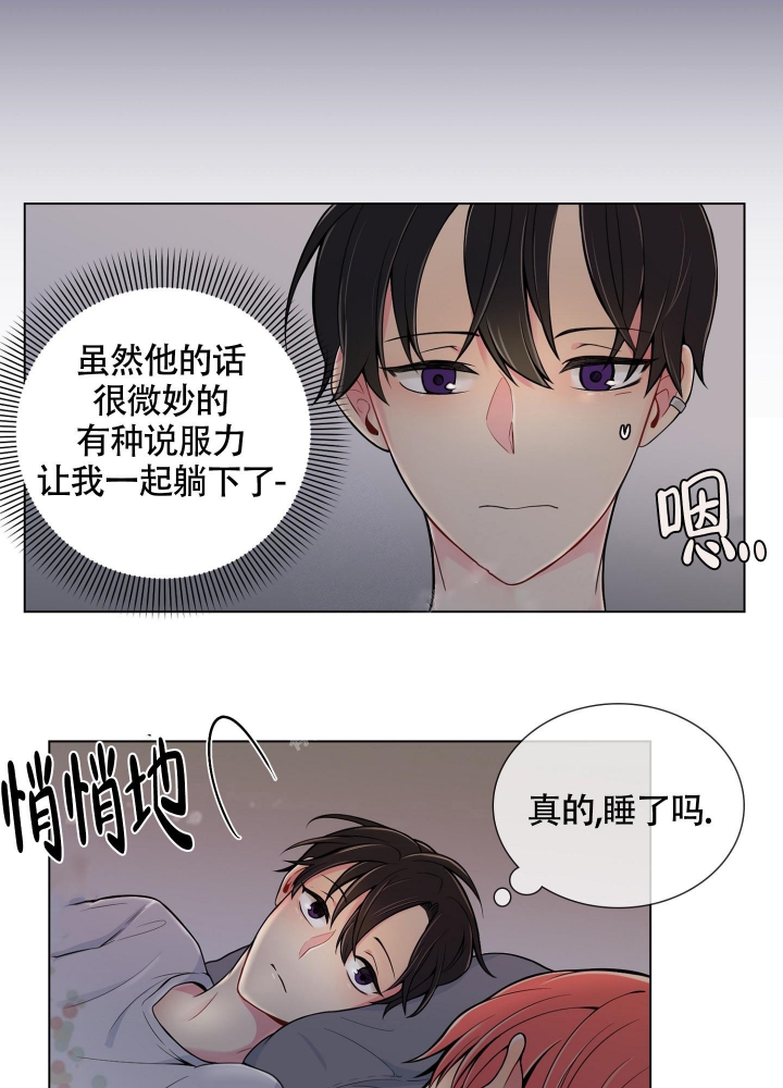 坏家伙们免费完整版在线观看电视剧漫画,第9话1图