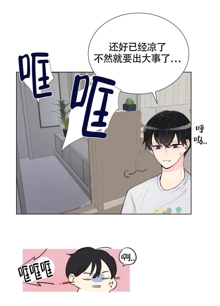 坏家伙们电影完整版高清漫画,第6话1图