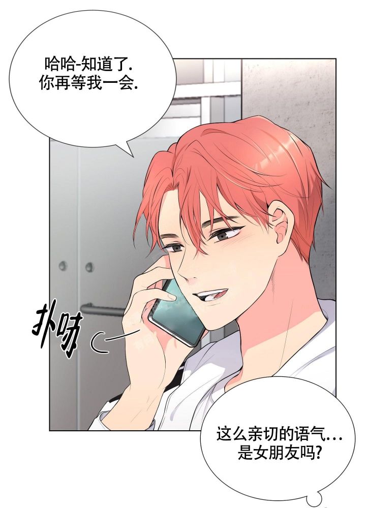 坏家伙漫画,第4话1图
