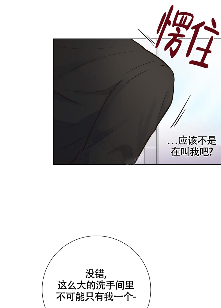 坏家伙们同人文漫画,第4话2图