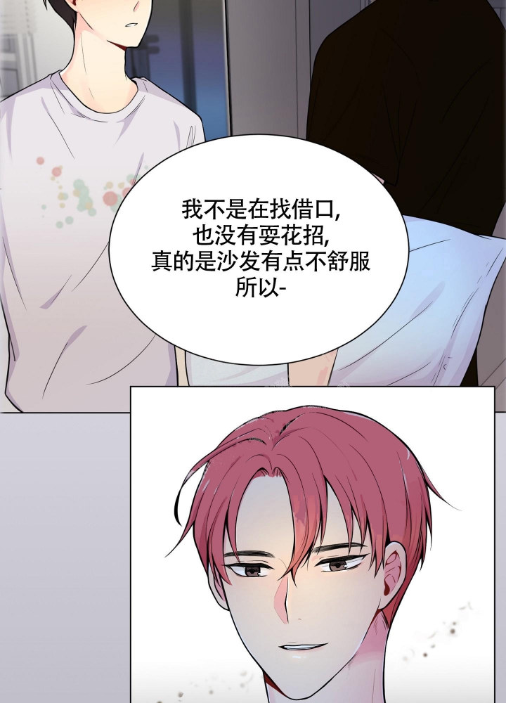 坏家伙们吴九卓是好人吗漫画,第9话2图