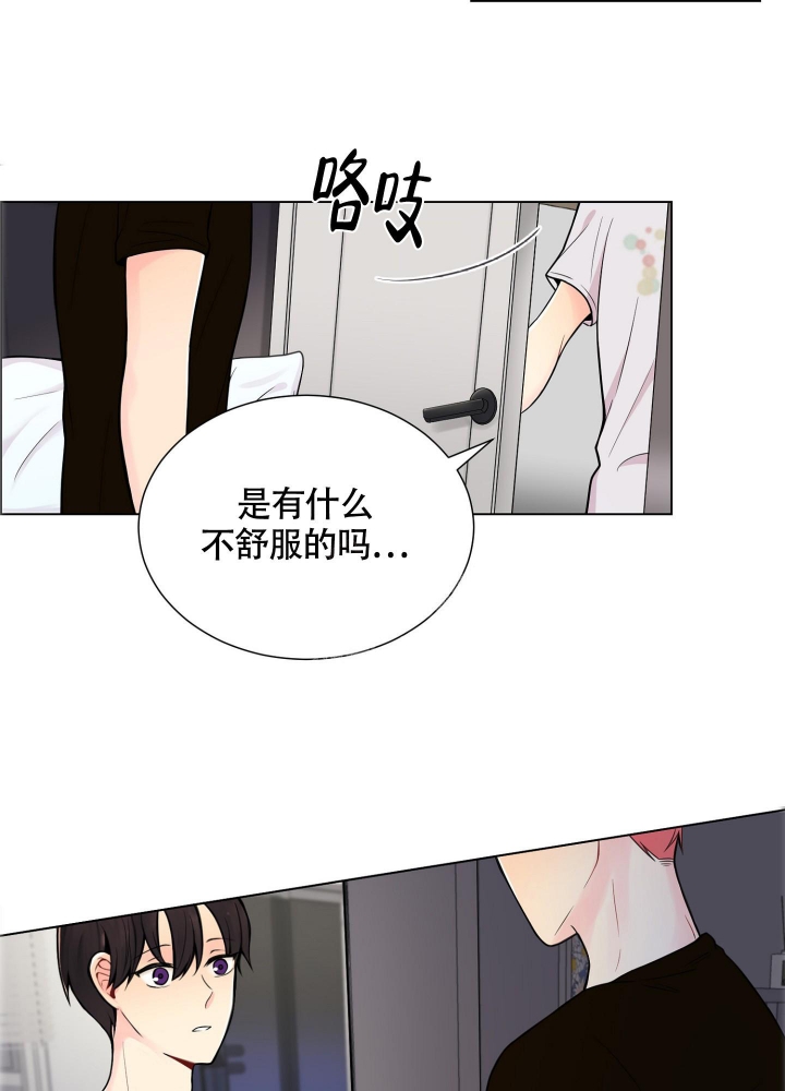 坏家伙们2漫画,第8话1图