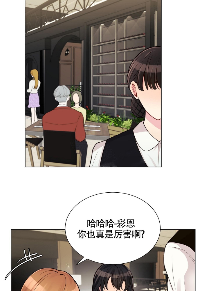 坏家伙们免费完整版在线观看电视剧漫画,第11话1图