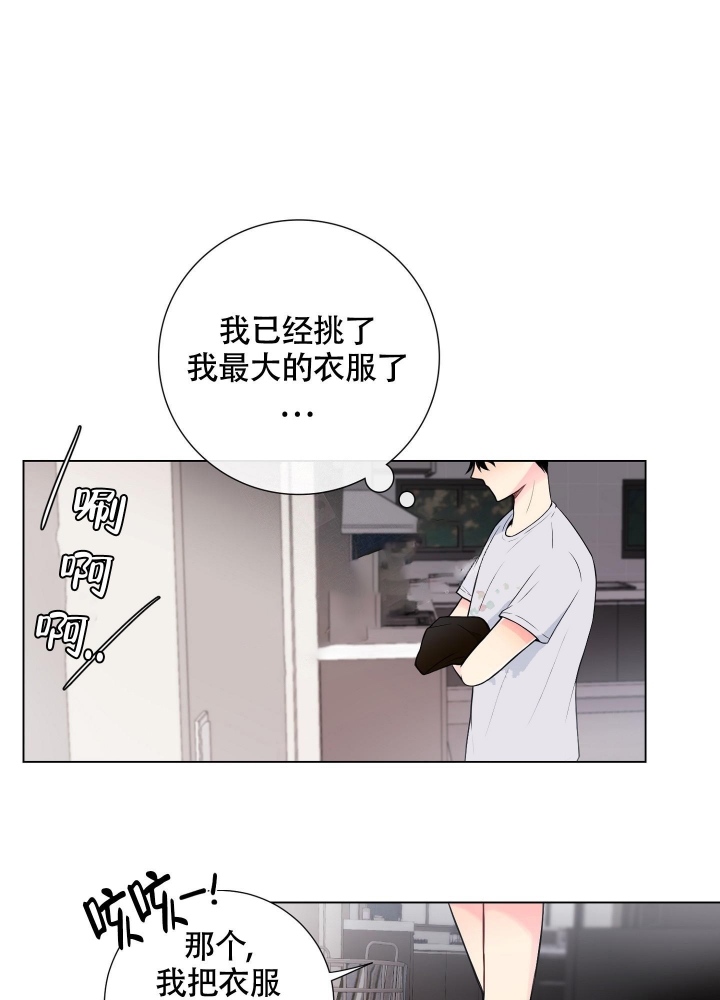 坏家伙的全盛时代在线观看漫画,第8话1图