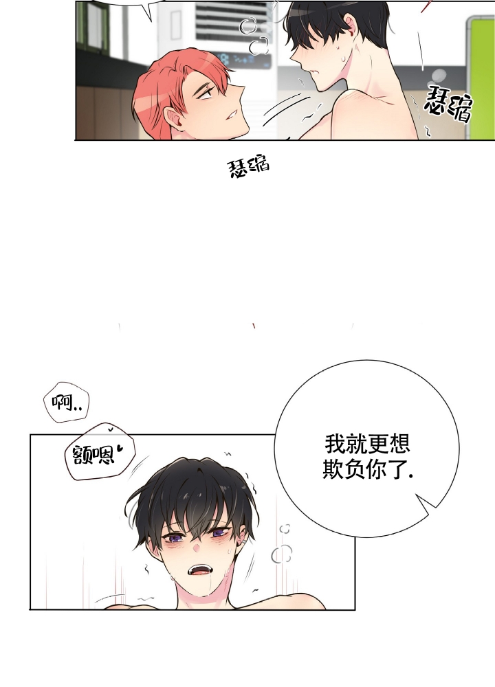 坏家伙们 电影版漫画,第3话2图