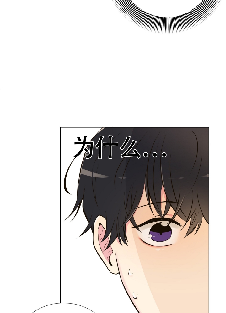 坏家伙们第一季迅雷下载漫画,第3话2图