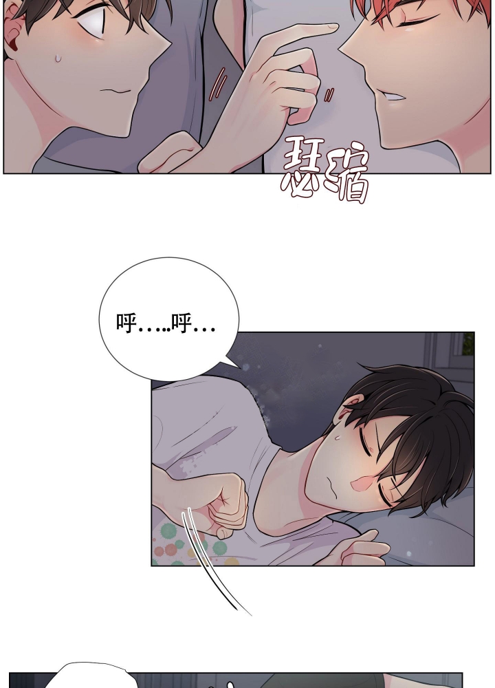 坏家伙的全盛时代结局是什么意思漫画,第9话1图