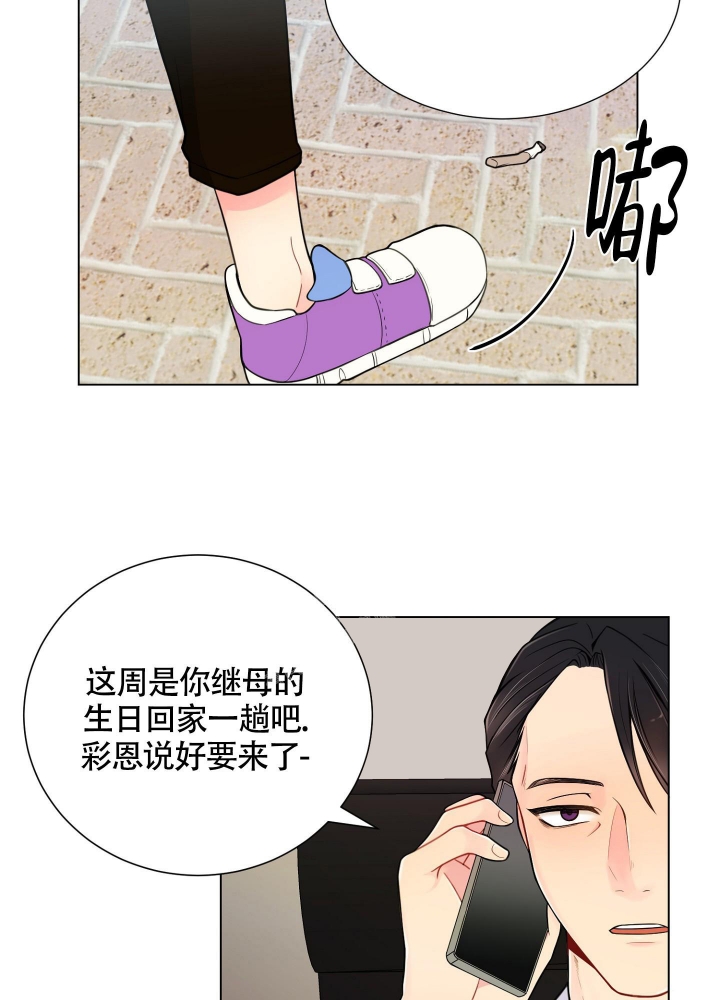 坏家伙们电影在线观看完整版漫画,第10话1图