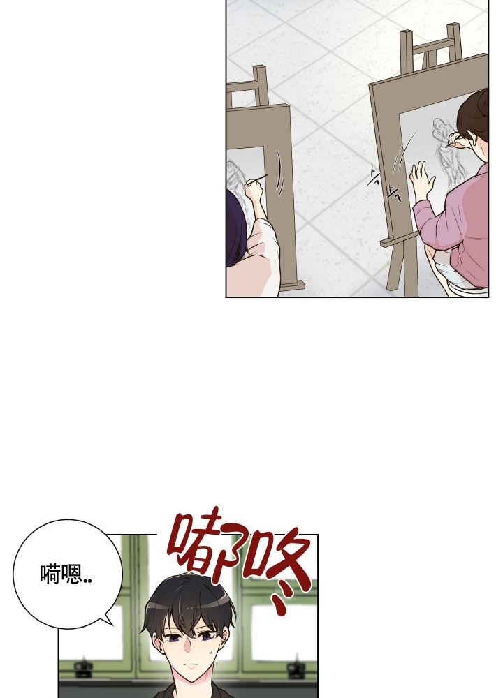 坏家伙们第二季韩剧在线观看完整版漫画,第3话2图