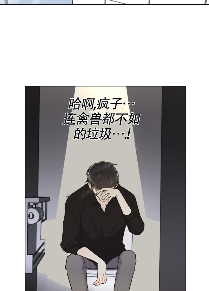 坏家伙们免费完整版在线观看电视剧漫画,第4话2图