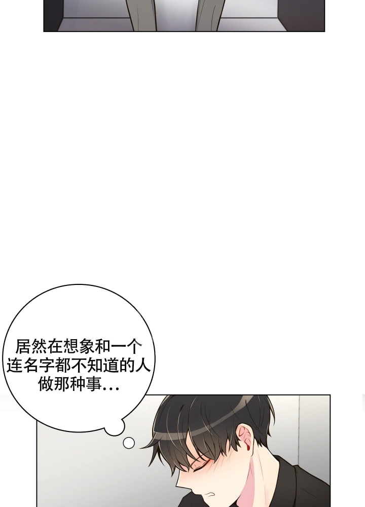 坏家伙们电影完整版高清漫画,第4话1图