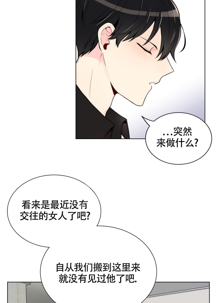 坏家伙们免费完整版在线观看电视剧漫画,第5话1图